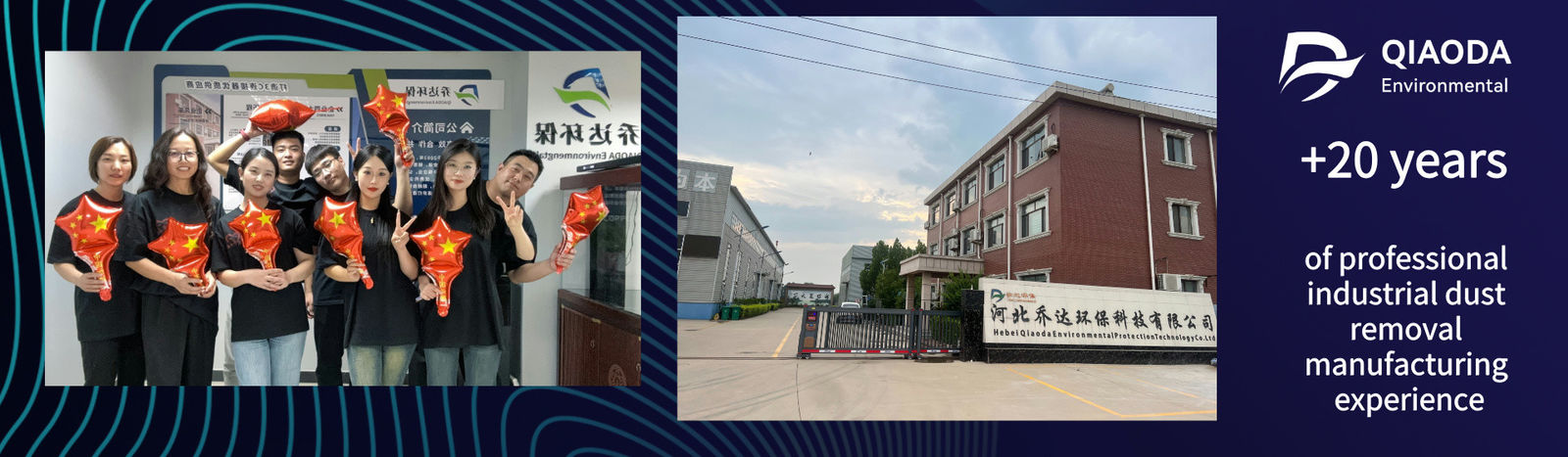 ประเทศจีน Hebei Qiaoda Environmental Protection Technology Co., Ltd. โปรไฟล์บริษัท 